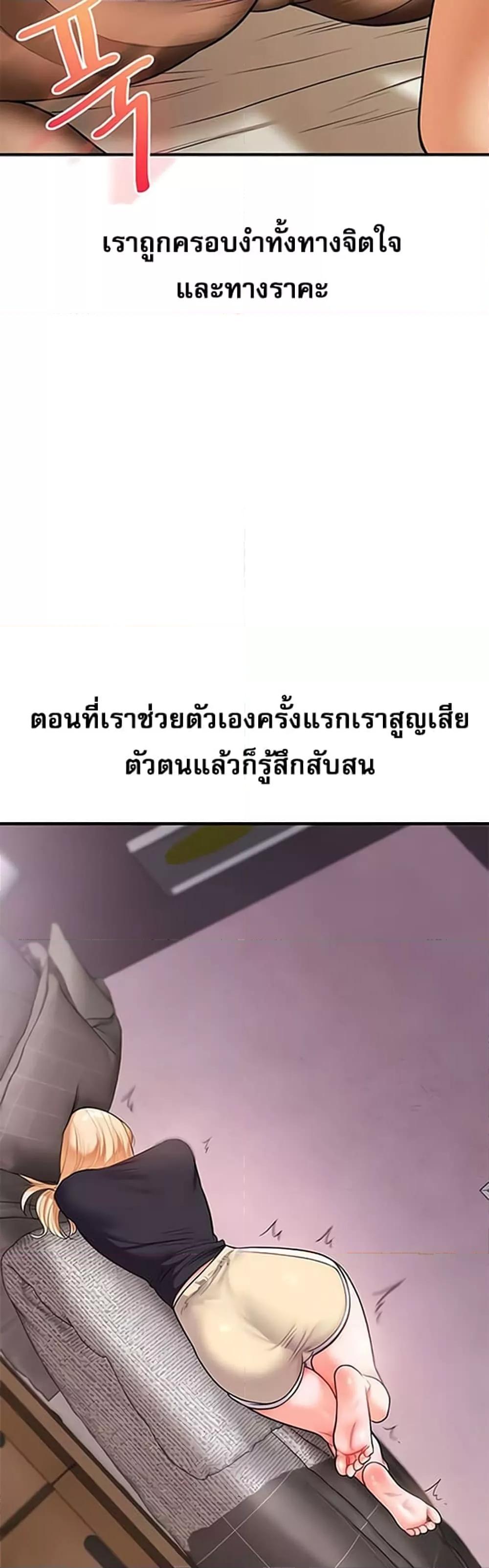 Doujin-Lc- อ่าน โดจิน มังฮวา เกาหลี ญี่ปุ่น จีน แปลไทย Relationship Reversal ตอนที่ 1 2 3 4 5 6 7 8 9 10 11 12 13 14 ฟรี ไม่มีโฆษณา อ่าน โดจิน Manhwa เกาหลี ญี่ปุ่น จีน เรามีครบ คัดมาให้เน้นๆ โดจิน 18+ รับประกันความฟินโดย  Doujin Lc