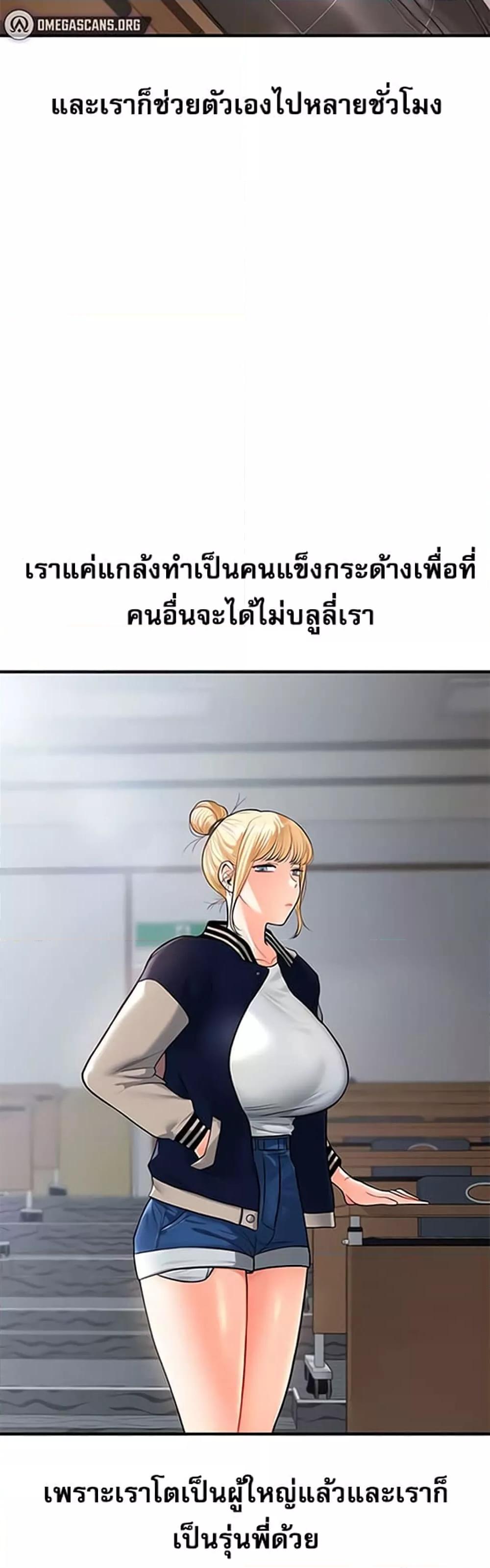 Doujin-Lc- อ่าน โดจิน มังฮวา เกาหลี ญี่ปุ่น จีน แปลไทย Relationship Reversal ตอนที่ 1 2 3 4 5 6 7 8 9 10 11 12 13 14 ฟรี ไม่มีโฆษณา อ่าน โดจิน Manhwa เกาหลี ญี่ปุ่น จีน เรามีครบ คัดมาให้เน้นๆ โดจิน 18+ รับประกันความฟินโดย  Doujin Lc