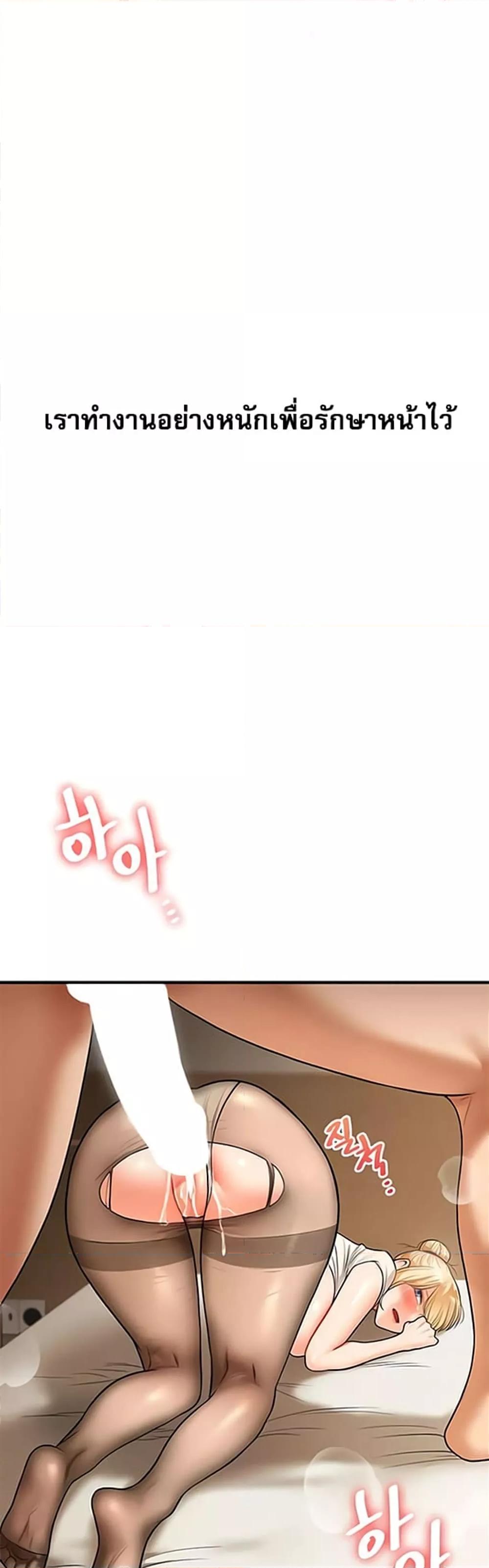 Doujin-Lc- อ่าน โดจิน มังฮวา เกาหลี ญี่ปุ่น จีน แปลไทย Relationship Reversal ตอนที่ 1 2 3 4 5 6 7 8 9 10 11 12 13 14 ฟรี ไม่มีโฆษณา อ่าน โดจิน Manhwa เกาหลี ญี่ปุ่น จีน เรามีครบ คัดมาให้เน้นๆ โดจิน 18+ รับประกันความฟินโดย  Doujin Lc