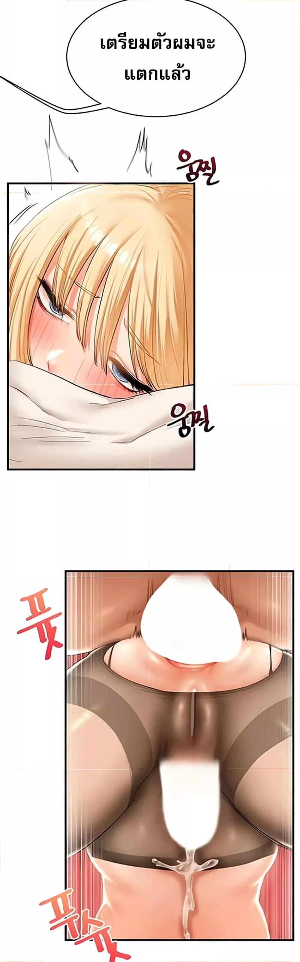 Doujin-Lc- อ่าน โดจิน มังฮวา เกาหลี ญี่ปุ่น จีน แปลไทย Relationship Reversal ตอนที่ 1 2 3 4 5 6 7 8 9 10 11 12 13 14 ฟรี ไม่มีโฆษณา อ่าน โดจิน Manhwa เกาหลี ญี่ปุ่น จีน เรามีครบ คัดมาให้เน้นๆ โดจิน 18+ รับประกันความฟินโดย  Doujin Lc