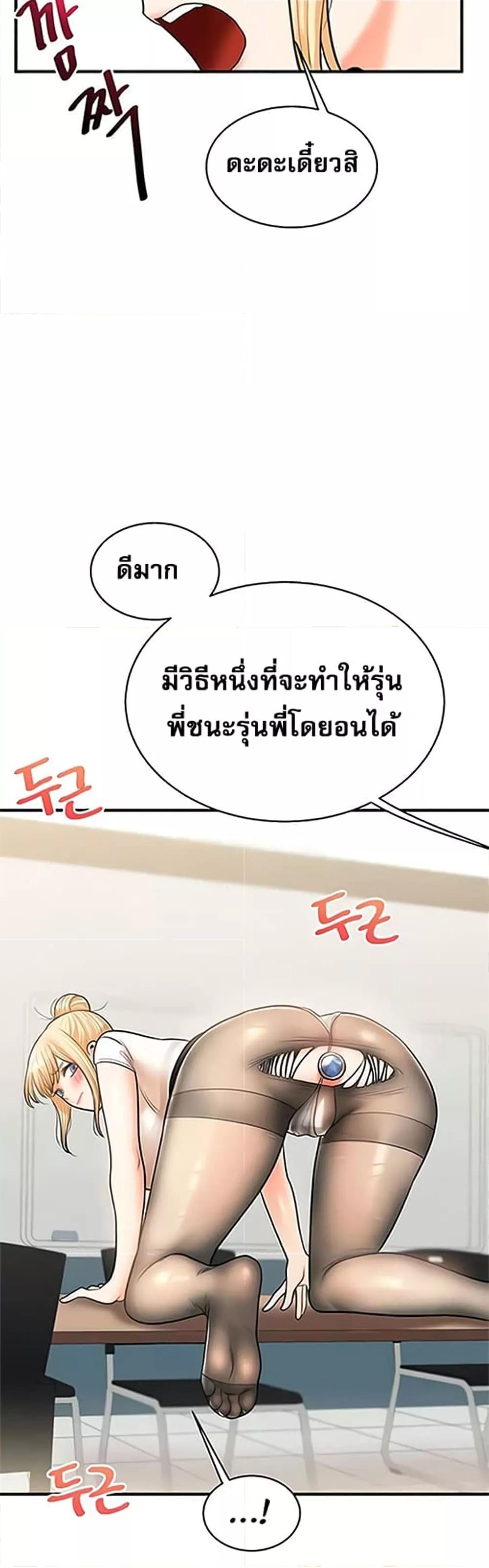 Doujin-Lc- อ่าน โดจิน มังฮวา เกาหลี ญี่ปุ่น จีน แปลไทย Relationship Reversal ตอนที่ 1 2 3 4 5 6 7 8 9 10 11 12 13 14 ฟรี ไม่มีโฆษณา อ่าน โดจิน Manhwa เกาหลี ญี่ปุ่น จีน เรามีครบ คัดมาให้เน้นๆ โดจิน 18+ รับประกันความฟินโดย  Doujin Lc