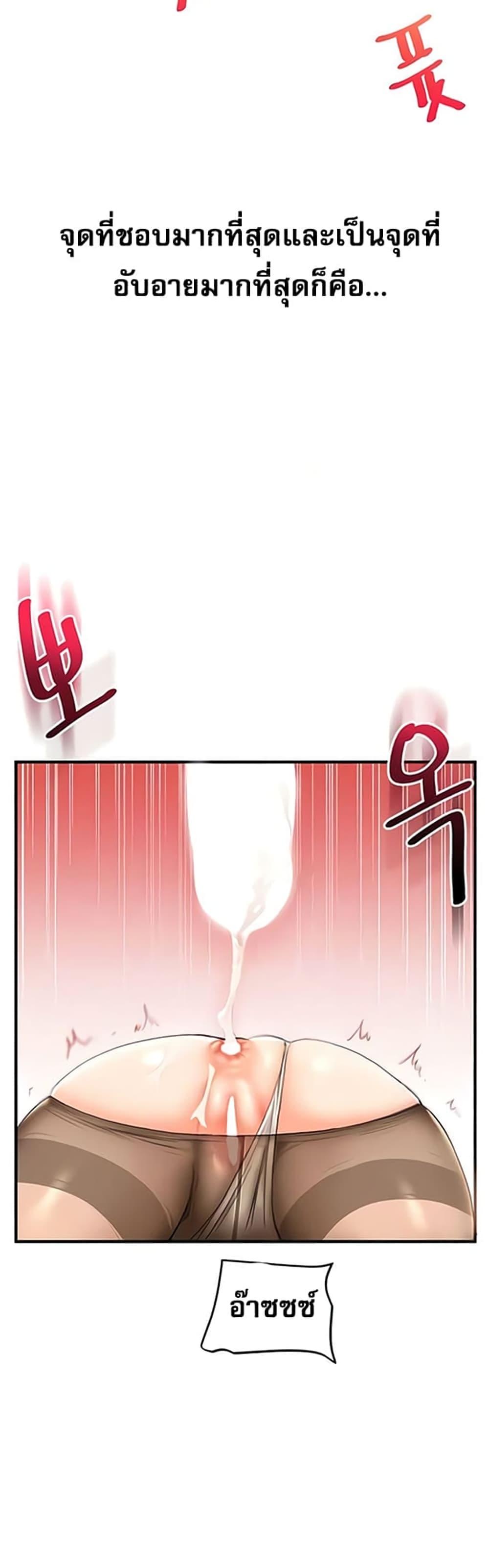 Doujin-Lc- อ่าน โดจิน มังฮวา เกาหลี ญี่ปุ่น จีน แปลไทย Relationship Reversal ตอนที่ 1 2 3 4 5 6 7 8 9 10 11 12 13 14 ฟรี ไม่มีโฆษณา อ่าน โดจิน Manhwa เกาหลี ญี่ปุ่น จีน เรามีครบ คัดมาให้เน้นๆ โดจิน 18+ รับประกันความฟินโดย  Doujin Lc