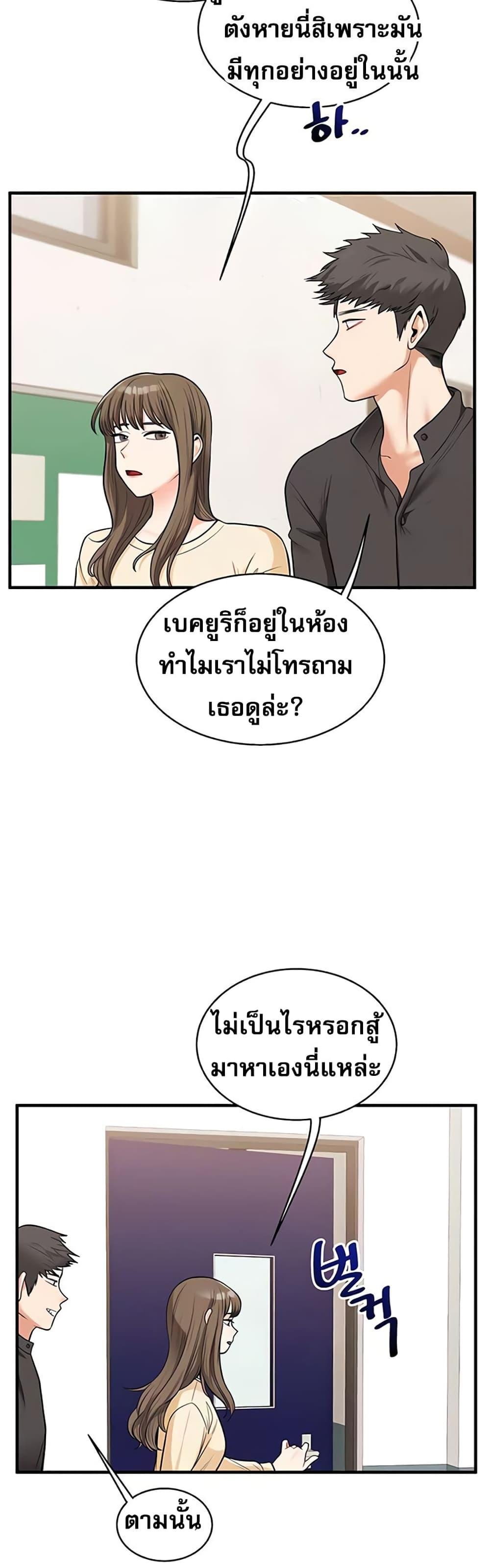 Doujin-Lc- อ่าน โดจิน มังฮวา เกาหลี ญี่ปุ่น จีน แปลไทย Relationship Reversal ตอนที่ 1 2 3 4 5 6 7 8 9 10 11 12 13 14 ฟรี ไม่มีโฆษณา อ่าน โดจิน Manhwa เกาหลี ญี่ปุ่น จีน เรามีครบ คัดมาให้เน้นๆ โดจิน 18+ รับประกันความฟินโดย  Doujin Lc