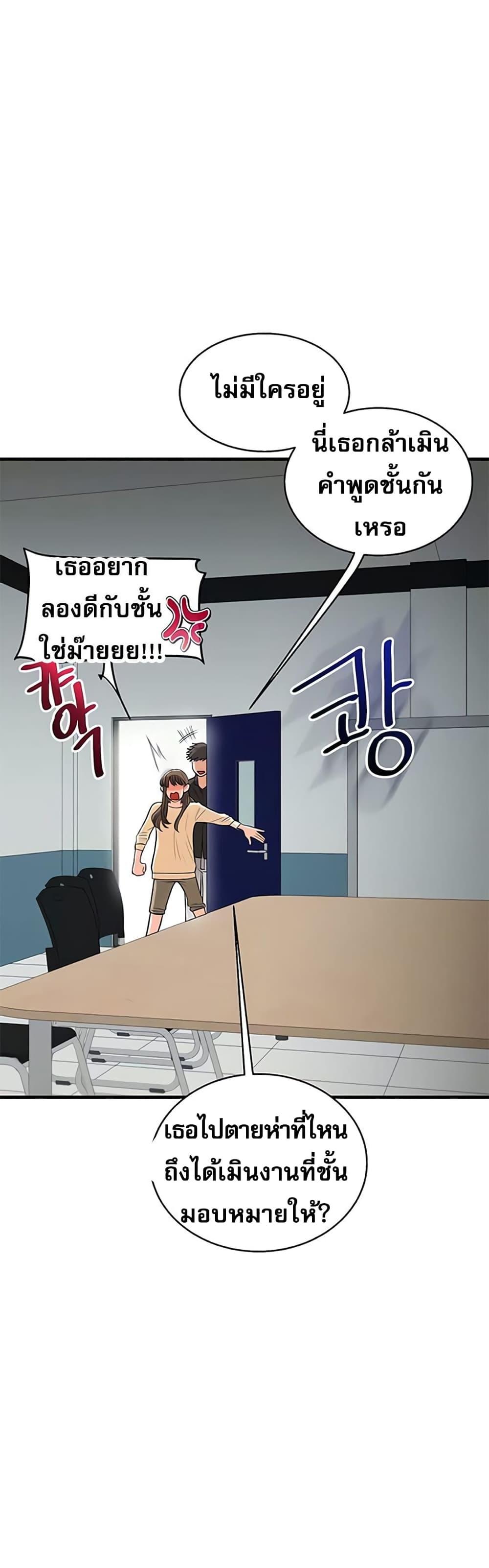 Doujin-Lc- อ่าน โดจิน มังฮวา เกาหลี ญี่ปุ่น จีน แปลไทย Relationship Reversal ตอนที่ 1 2 3 4 5 6 7 8 9 10 11 12 13 14 ฟรี ไม่มีโฆษณา อ่าน โดจิน Manhwa เกาหลี ญี่ปุ่น จีน เรามีครบ คัดมาให้เน้นๆ โดจิน 18+ รับประกันความฟินโดย  Doujin Lc