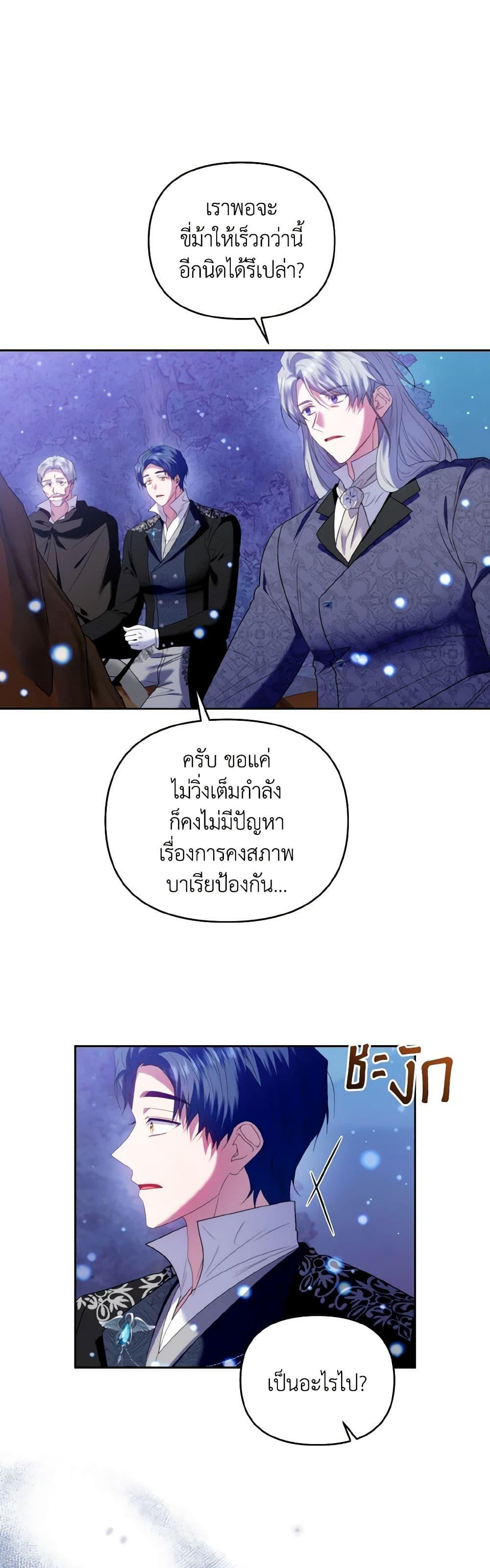 Manga-lc-com อ่านมังงะ อ่านการ์ตูน ออนไลน์ ฟรี I’m the Master of This Life ตอนที่ 1 2 3 4 5 6 7 8 9 10 11 12 13 14 ฟรี ไม่มีโฆษณา Manga-lc - อ่าน มังงะ อ่าน การ์ตูน ออนไลน์ อ่านมังงะ ฟรี