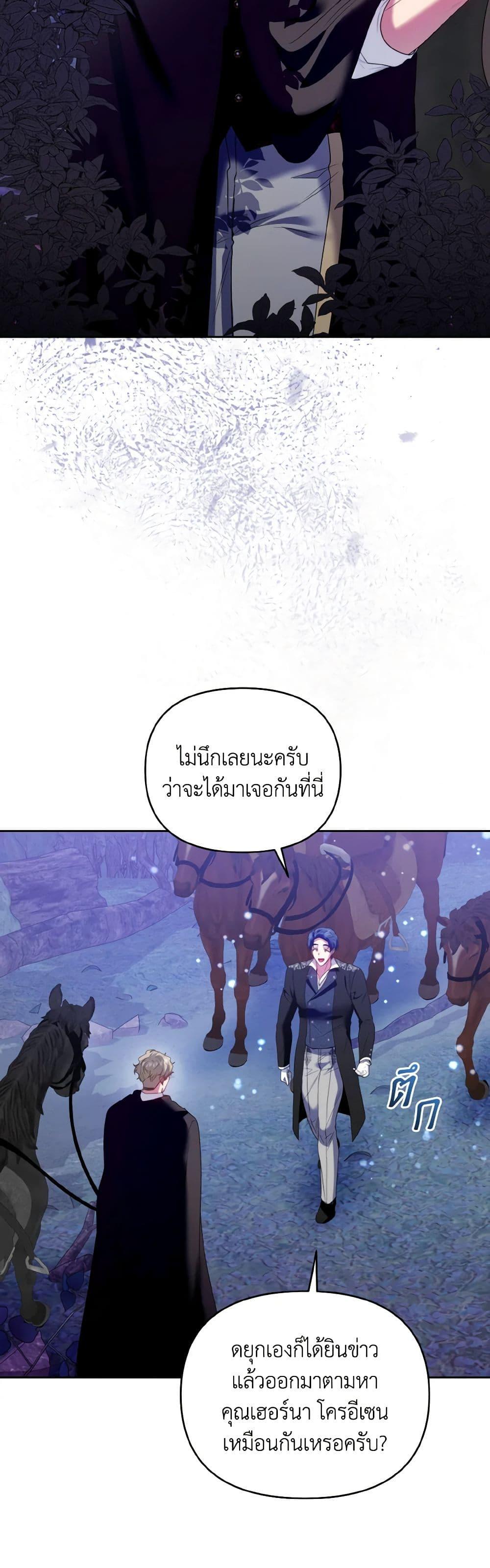 Manga-lc-com อ่านมังงะ อ่านการ์ตูน ออนไลน์ ฟรี I’m the Master of This Life ตอนที่ 1 2 3 4 5 6 7 8 9 10 11 12 13 14 ฟรี ไม่มีโฆษณา Manga-lc - อ่าน มังงะ อ่าน การ์ตูน ออนไลน์ อ่านมังงะ ฟรี