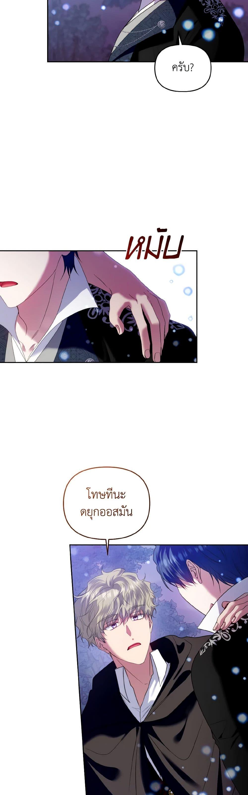 Manga-lc-com อ่านมังงะ อ่านการ์ตูน ออนไลน์ ฟรี I’m the Master of This Life ตอนที่ 1 2 3 4 5 6 7 8 9 10 11 12 13 14 ฟรี ไม่มีโฆษณา Manga-lc - อ่าน มังงะ อ่าน การ์ตูน ออนไลน์ อ่านมังงะ ฟรี