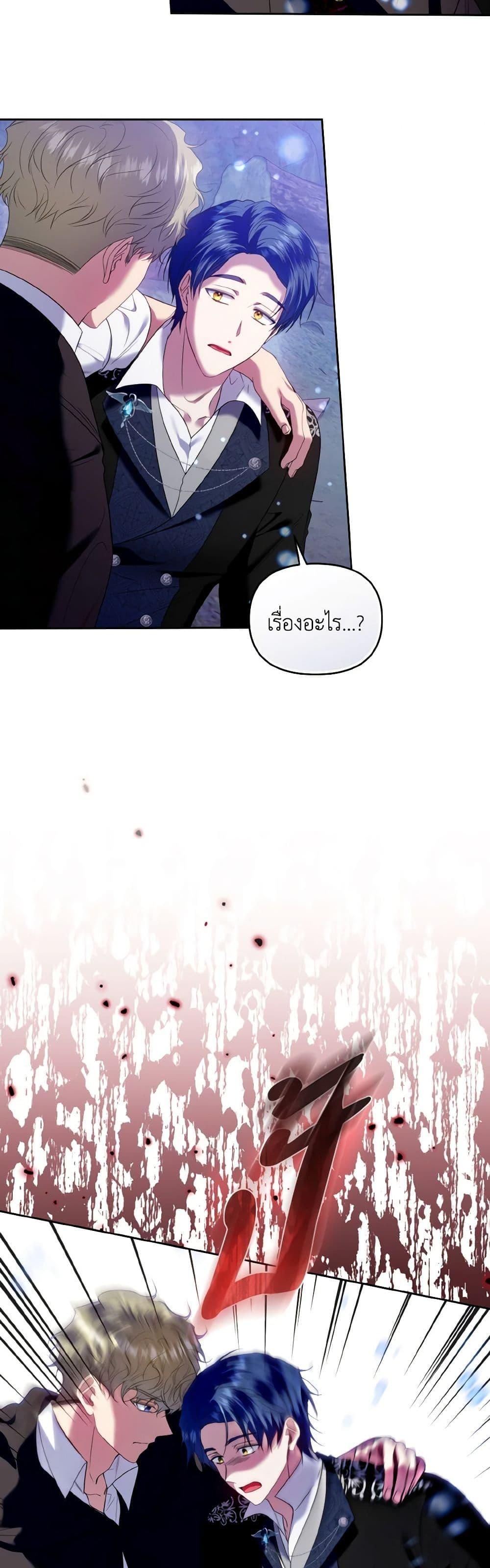 Manga-lc-com อ่านมังงะ อ่านการ์ตูน ออนไลน์ ฟรี I’m the Master of This Life ตอนที่ 1 2 3 4 5 6 7 8 9 10 11 12 13 14 ฟรี ไม่มีโฆษณา Manga-lc - อ่าน มังงะ อ่าน การ์ตูน ออนไลน์ อ่านมังงะ ฟรี