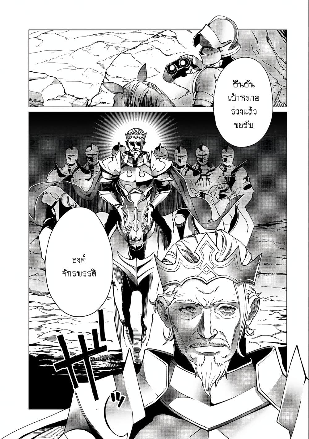 Manga-lc-com อ่านมังงะ อ่านการ์ตูน ออนไลน์ ฟรี Ore wa Subete wo “Parry” Suru ตอนที่ 1 2 3 4 5 6 7 8 9 10 11 12 13 14 ฟรี ไม่มีโฆษณา Manga-lc - อ่าน มังงะ อ่าน การ์ตูน ออนไลน์ อ่านมังงะ ฟรี