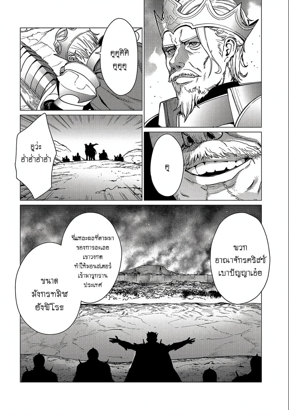 Manga-lc-com อ่านมังงะ อ่านการ์ตูน ออนไลน์ ฟรี Ore wa Subete wo “Parry” Suru ตอนที่ 1 2 3 4 5 6 7 8 9 10 11 12 13 14 ฟรี ไม่มีโฆษณา Manga-lc - อ่าน มังงะ อ่าน การ์ตูน ออนไลน์ อ่านมังงะ ฟรี