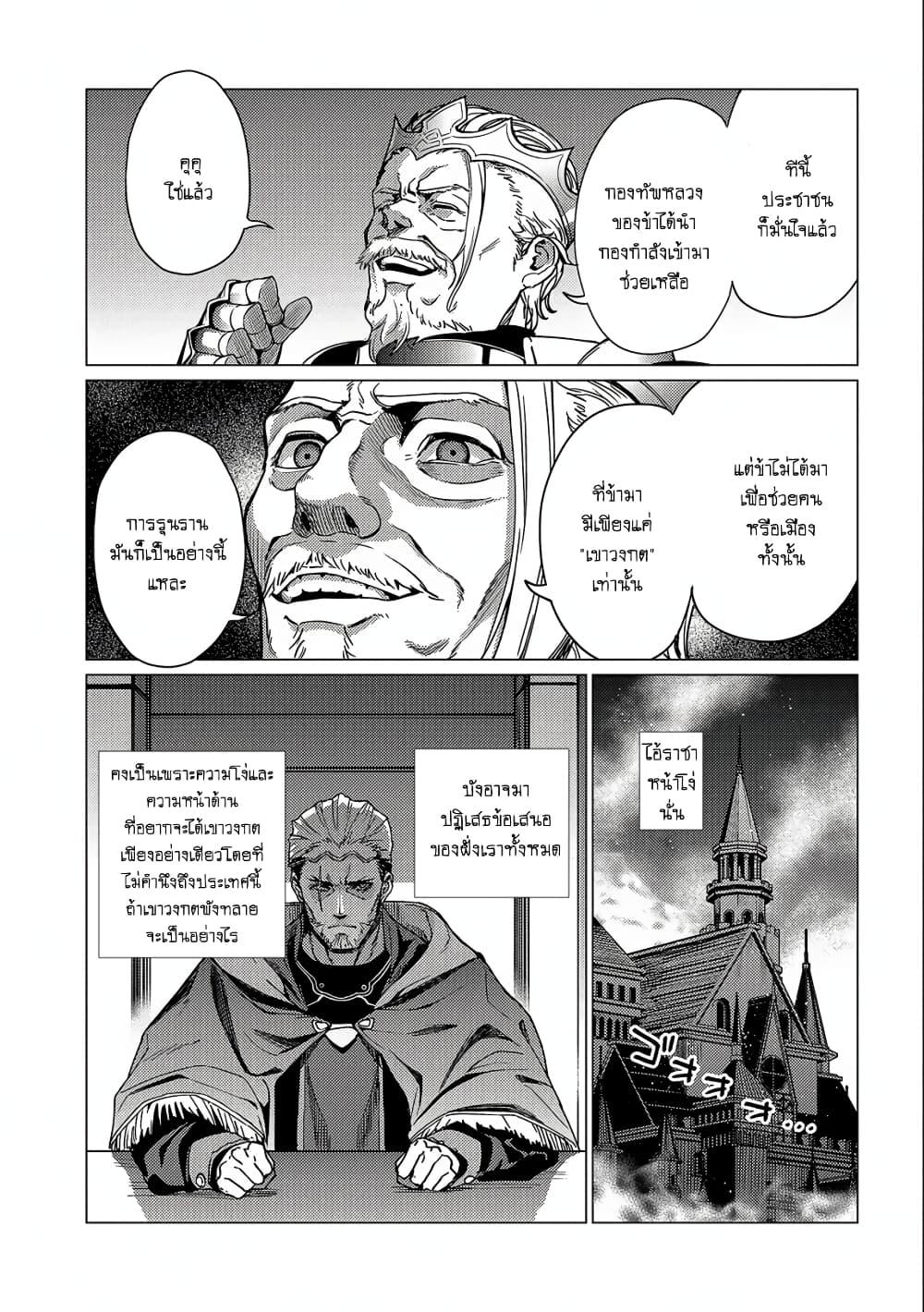 Manga-lc-com อ่านมังงะ อ่านการ์ตูน ออนไลน์ ฟรี Ore wa Subete wo “Parry” Suru ตอนที่ 1 2 3 4 5 6 7 8 9 10 11 12 13 14 ฟรี ไม่มีโฆษณา Manga-lc - อ่าน มังงะ อ่าน การ์ตูน ออนไลน์ อ่านมังงะ ฟรี