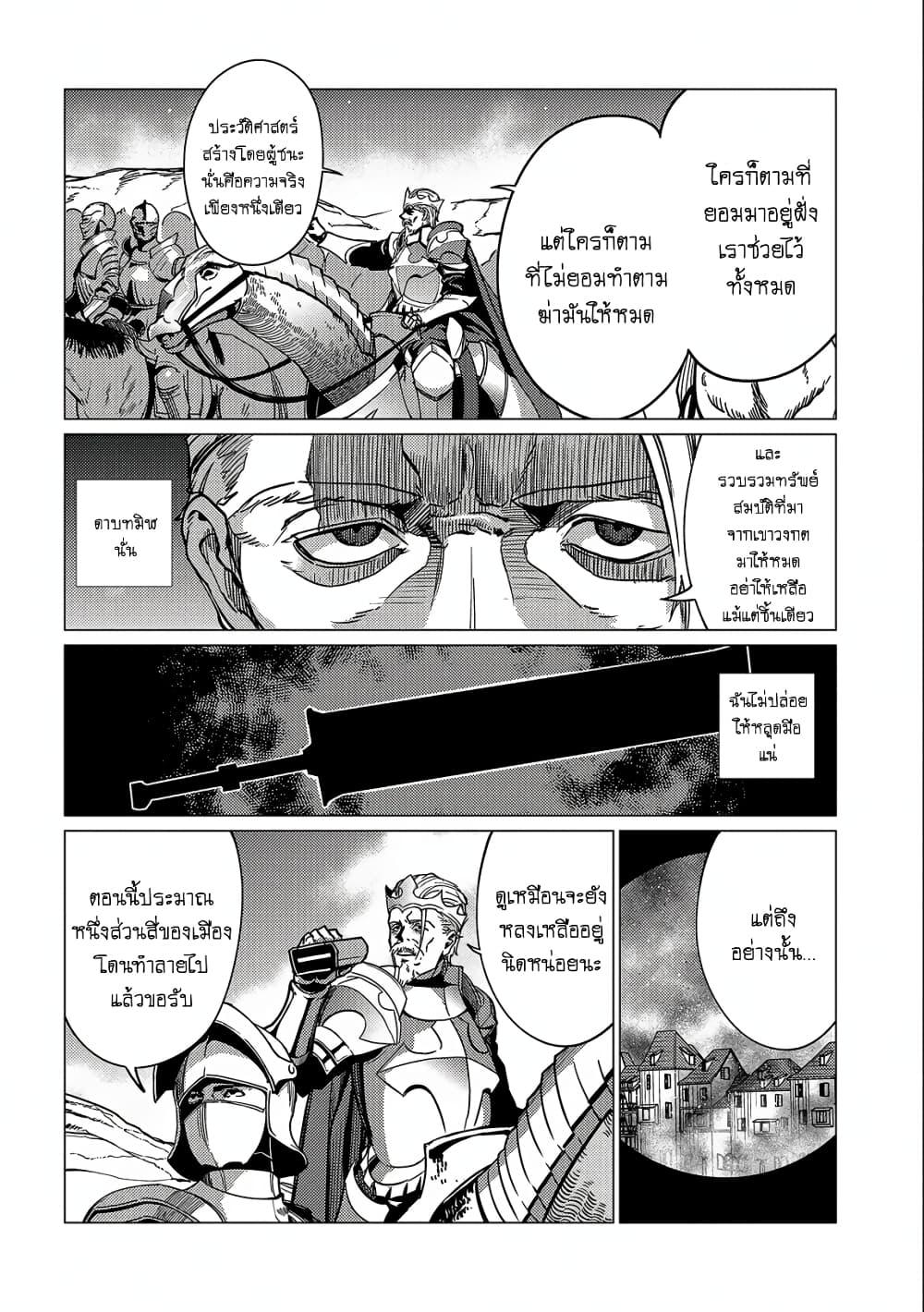 Manga-lc-com อ่านมังงะ อ่านการ์ตูน ออนไลน์ ฟรี Ore wa Subete wo “Parry” Suru ตอนที่ 1 2 3 4 5 6 7 8 9 10 11 12 13 14 ฟรี ไม่มีโฆษณา Manga-lc - อ่าน มังงะ อ่าน การ์ตูน ออนไลน์ อ่านมังงะ ฟรี