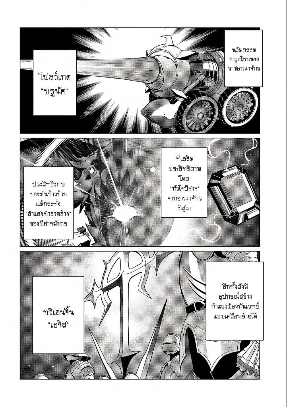 Manga-lc-com อ่านมังงะ อ่านการ์ตูน ออนไลน์ ฟรี Ore wa Subete wo “Parry” Suru ตอนที่ 1 2 3 4 5 6 7 8 9 10 11 12 13 14 ฟรี ไม่มีโฆษณา Manga-lc - อ่าน มังงะ อ่าน การ์ตูน ออนไลน์ อ่านมังงะ ฟรี