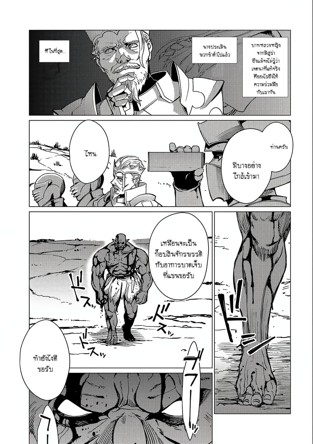 Manga-lc-com อ่านมังงะ อ่านการ์ตูน ออนไลน์ ฟรี Ore wa Subete wo “Parry” Suru ตอนที่ 1 2 3 4 5 6 7 8 9 10 11 12 13 14 ฟรี ไม่มีโฆษณา Manga-lc - อ่าน มังงะ อ่าน การ์ตูน ออนไลน์ อ่านมังงะ ฟรี