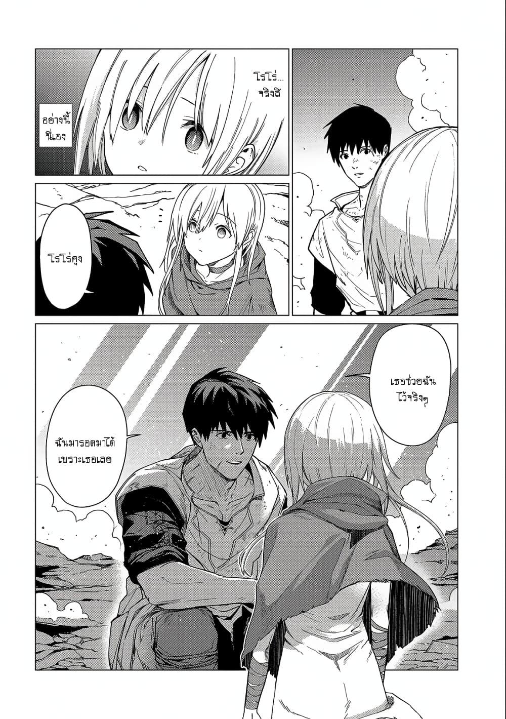 Manga-lc-com อ่านมังงะ อ่านการ์ตูน ออนไลน์ ฟรี Ore wa Subete wo “Parry” Suru ตอนที่ 1 2 3 4 5 6 7 8 9 10 11 12 13 14 ฟรี ไม่มีโฆษณา Manga-lc - อ่าน มังงะ อ่าน การ์ตูน ออนไลน์ อ่านมังงะ ฟรี