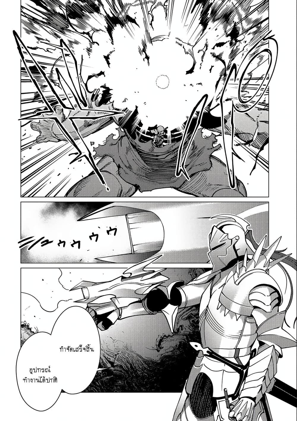Manga-lc-com อ่านมังงะ อ่านการ์ตูน ออนไลน์ ฟรี Ore wa Subete wo “Parry” Suru ตอนที่ 1 2 3 4 5 6 7 8 9 10 11 12 13 14 ฟรี ไม่มีโฆษณา Manga-lc - อ่าน มังงะ อ่าน การ์ตูน ออนไลน์ อ่านมังงะ ฟรี