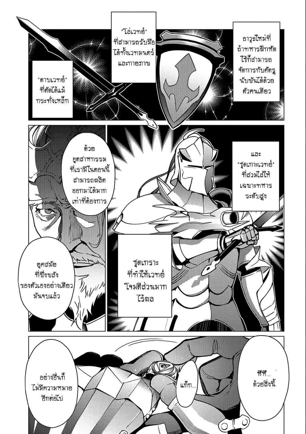 Manga-lc-com อ่านมังงะ อ่านการ์ตูน ออนไลน์ ฟรี Ore wa Subete wo “Parry” Suru ตอนที่ 1 2 3 4 5 6 7 8 9 10 11 12 13 14 ฟรี ไม่มีโฆษณา Manga-lc - อ่าน มังงะ อ่าน การ์ตูน ออนไลน์ อ่านมังงะ ฟรี