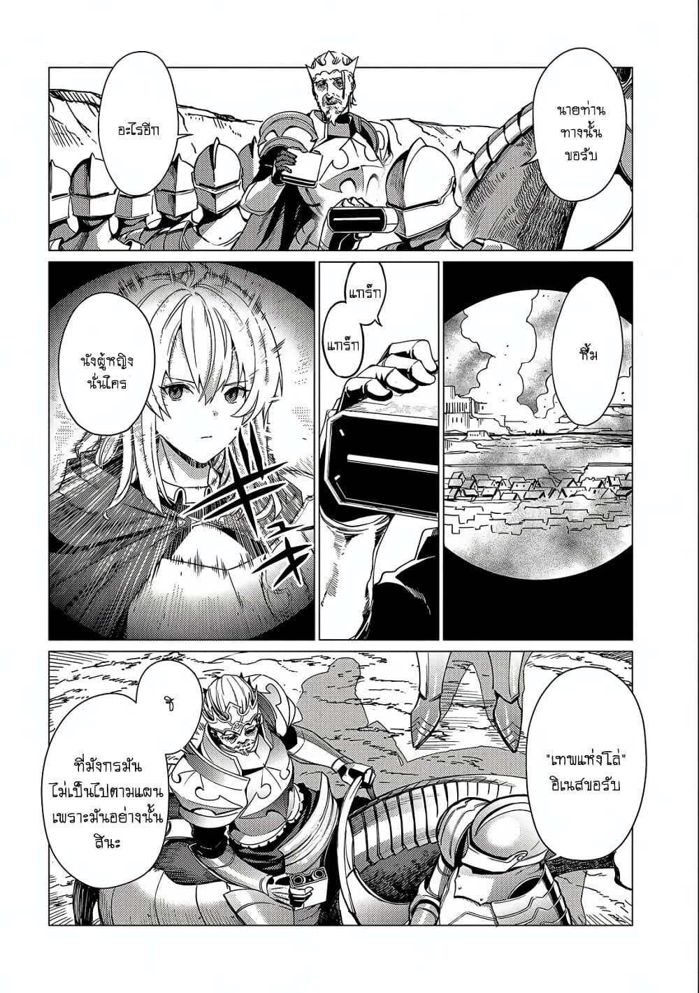 Manga-lc-com อ่านมังงะ อ่านการ์ตูน ออนไลน์ ฟรี Ore wa Subete wo “Parry” Suru ตอนที่ 1 2 3 4 5 6 7 8 9 10 11 12 13 14 ฟรี ไม่มีโฆษณา Manga-lc - อ่าน มังงะ อ่าน การ์ตูน ออนไลน์ อ่านมังงะ ฟรี