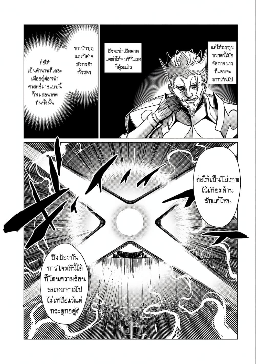 Manga-lc-com อ่านมังงะ อ่านการ์ตูน ออนไลน์ ฟรี Ore wa Subete wo “Parry” Suru ตอนที่ 1 2 3 4 5 6 7 8 9 10 11 12 13 14 ฟรี ไม่มีโฆษณา Manga-lc - อ่าน มังงะ อ่าน การ์ตูน ออนไลน์ อ่านมังงะ ฟรี