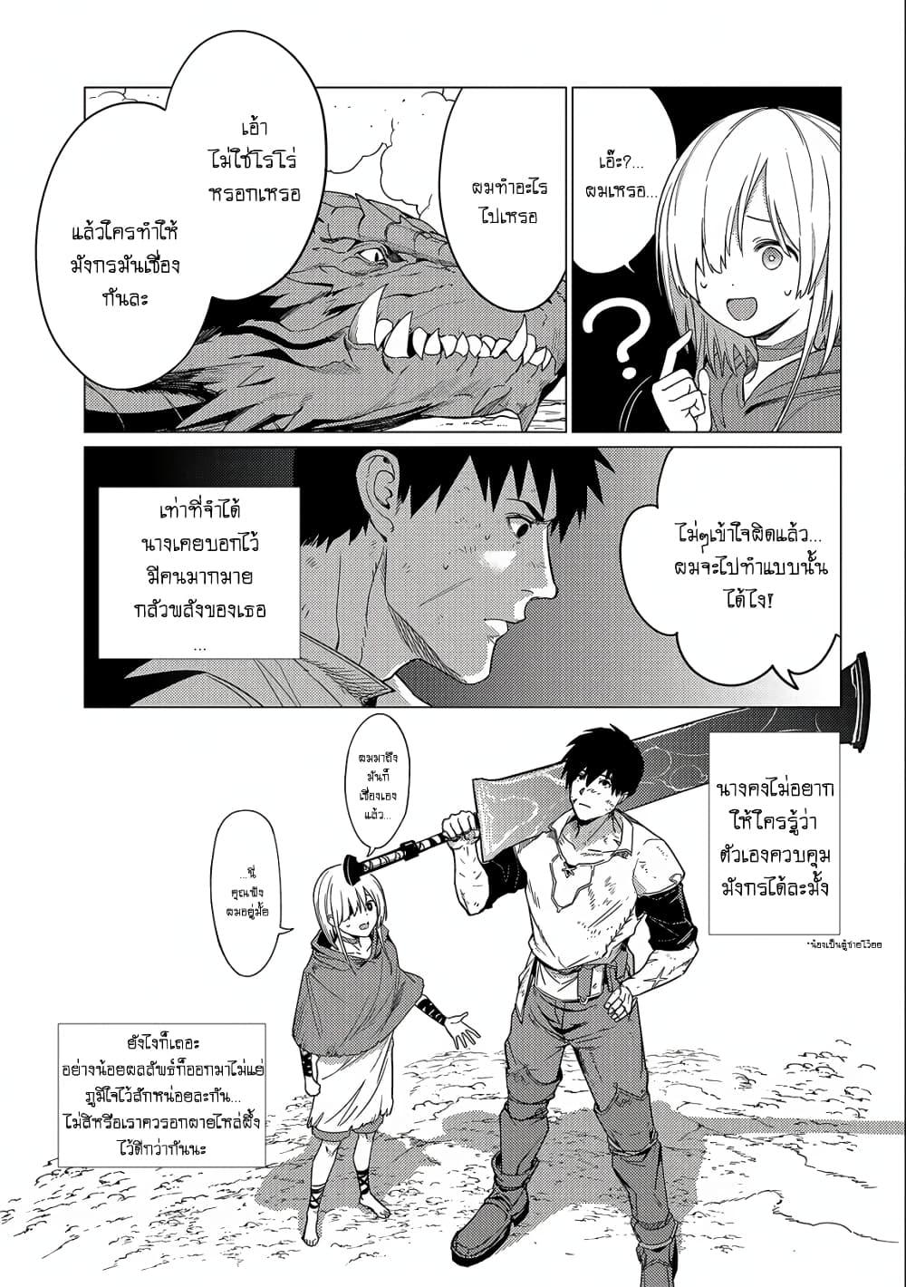 Manga-lc-com อ่านมังงะ อ่านการ์ตูน ออนไลน์ ฟรี Ore wa Subete wo “Parry” Suru ตอนที่ 1 2 3 4 5 6 7 8 9 10 11 12 13 14 ฟรี ไม่มีโฆษณา Manga-lc - อ่าน มังงะ อ่าน การ์ตูน ออนไลน์ อ่านมังงะ ฟรี