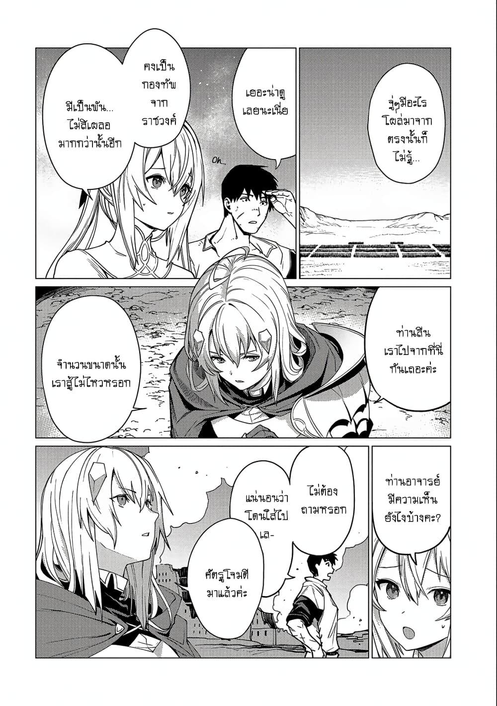 Manga-lc-com อ่านมังงะ อ่านการ์ตูน ออนไลน์ ฟรี Ore wa Subete wo “Parry” Suru ตอนที่ 1 2 3 4 5 6 7 8 9 10 11 12 13 14 ฟรี ไม่มีโฆษณา Manga-lc - อ่าน มังงะ อ่าน การ์ตูน ออนไลน์ อ่านมังงะ ฟรี