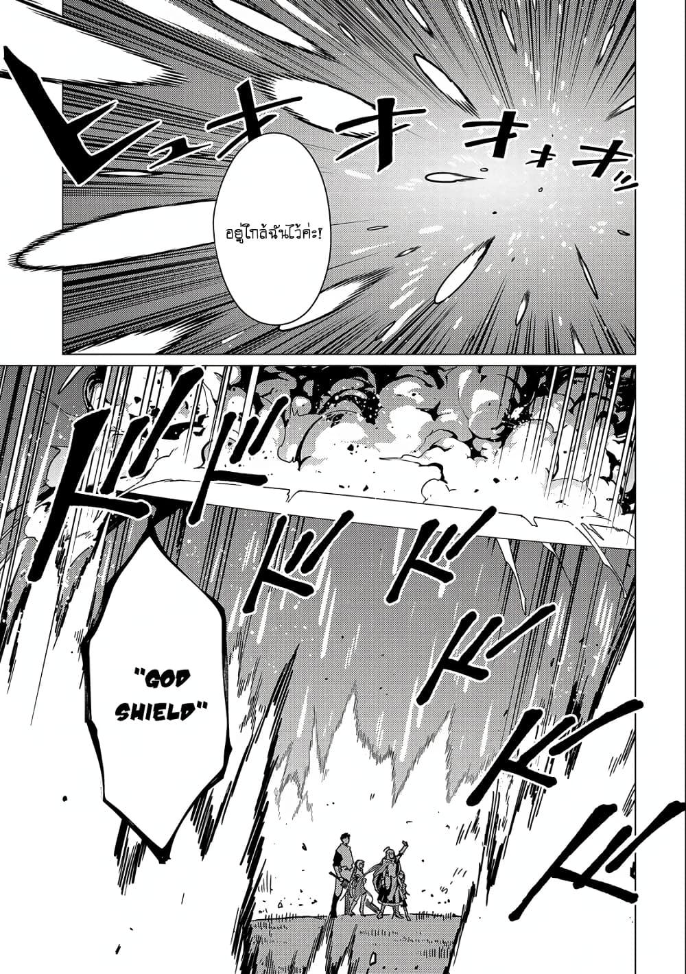 Manga-lc-com อ่านมังงะ อ่านการ์ตูน ออนไลน์ ฟรี Ore wa Subete wo “Parry” Suru ตอนที่ 1 2 3 4 5 6 7 8 9 10 11 12 13 14 ฟรี ไม่มีโฆษณา Manga-lc - อ่าน มังงะ อ่าน การ์ตูน ออนไลน์ อ่านมังงะ ฟรี