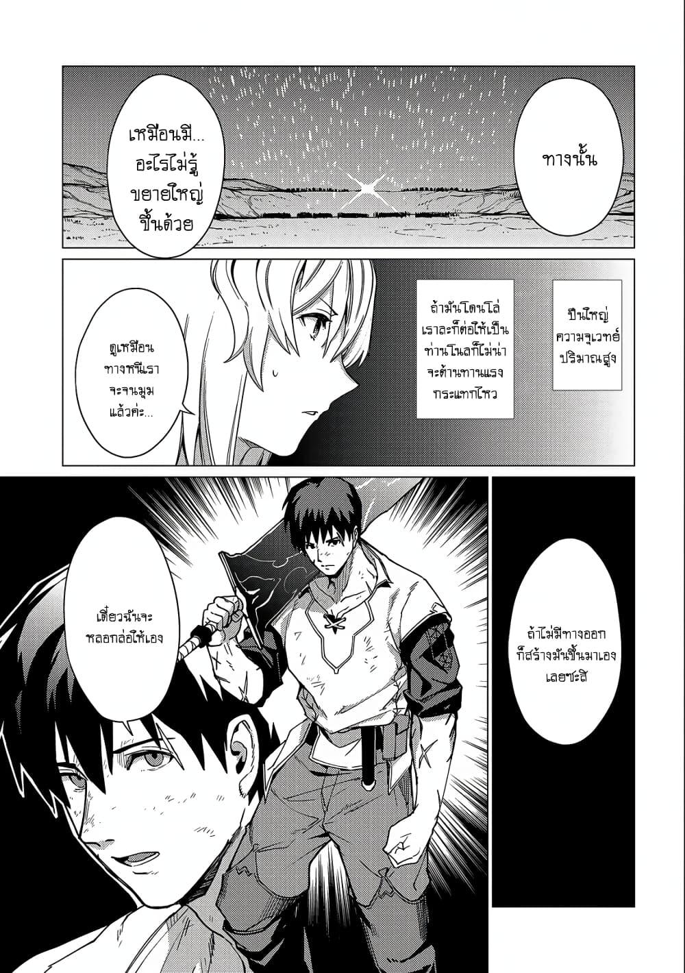 Manga-lc-com อ่านมังงะ อ่านการ์ตูน ออนไลน์ ฟรี Ore wa Subete wo “Parry” Suru ตอนที่ 1 2 3 4 5 6 7 8 9 10 11 12 13 14 ฟรี ไม่มีโฆษณา Manga-lc - อ่าน มังงะ อ่าน การ์ตูน ออนไลน์ อ่านมังงะ ฟรี