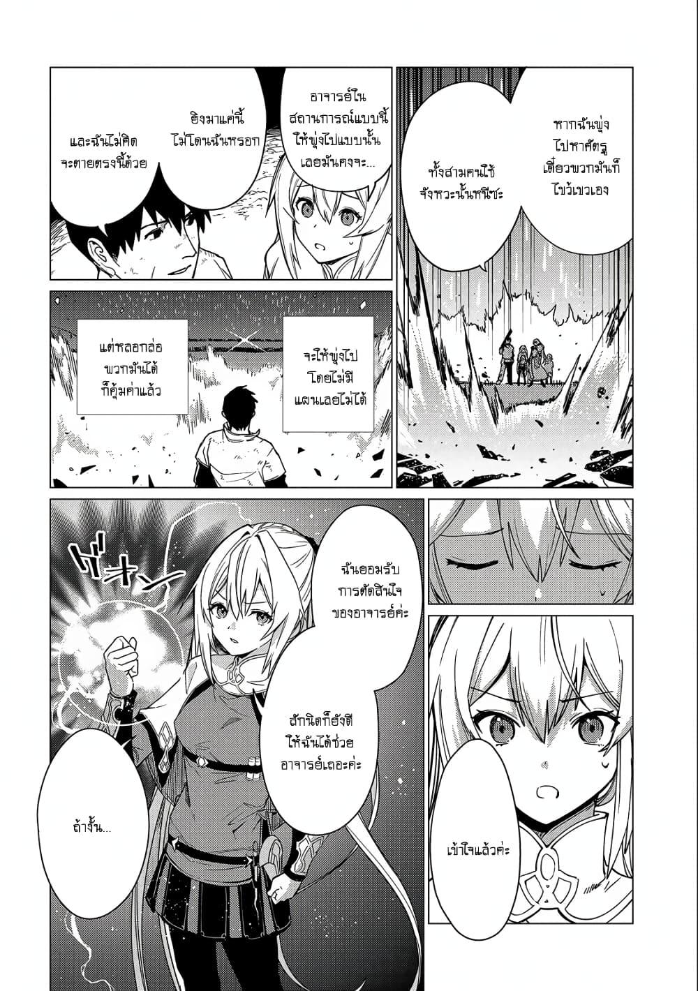 Manga-lc-com อ่านมังงะ อ่านการ์ตูน ออนไลน์ ฟรี Ore wa Subete wo “Parry” Suru ตอนที่ 1 2 3 4 5 6 7 8 9 10 11 12 13 14 ฟรี ไม่มีโฆษณา Manga-lc - อ่าน มังงะ อ่าน การ์ตูน ออนไลน์ อ่านมังงะ ฟรี