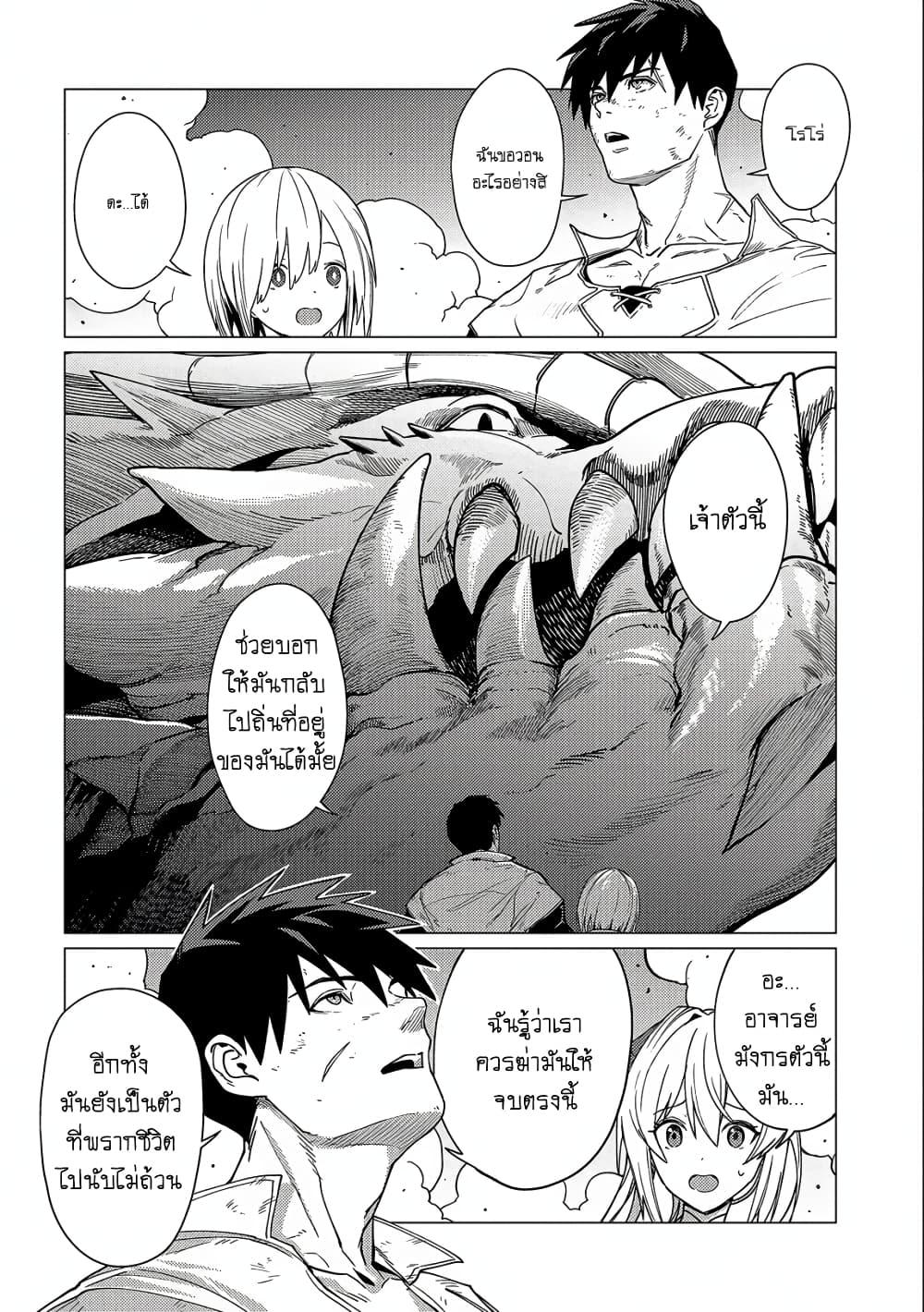 Manga-lc-com อ่านมังงะ อ่านการ์ตูน ออนไลน์ ฟรี Ore wa Subete wo “Parry” Suru ตอนที่ 1 2 3 4 5 6 7 8 9 10 11 12 13 14 ฟรี ไม่มีโฆษณา Manga-lc - อ่าน มังงะ อ่าน การ์ตูน ออนไลน์ อ่านมังงะ ฟรี