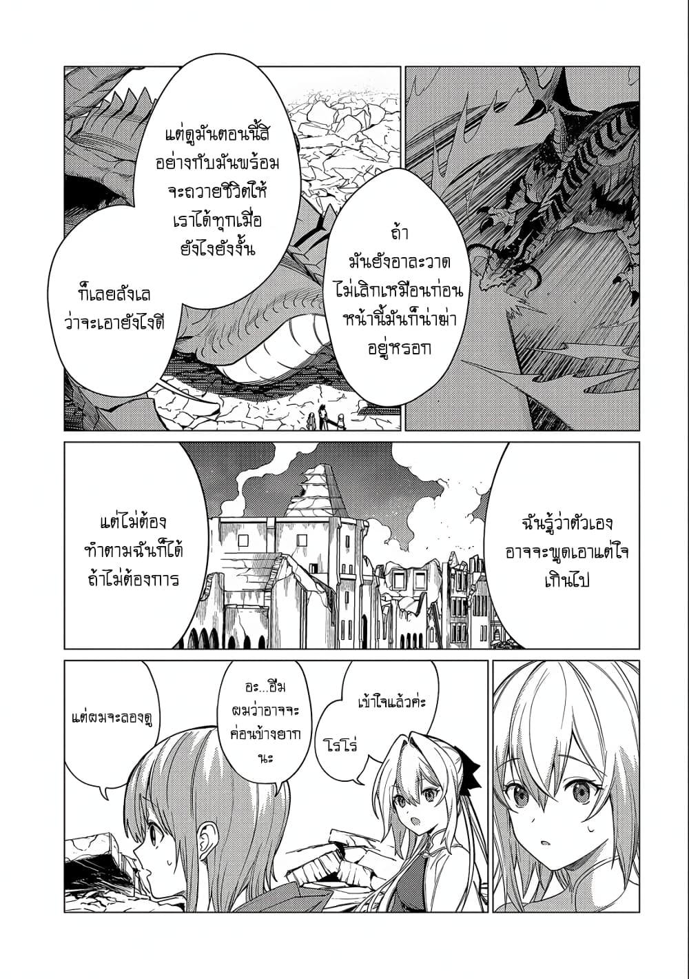Manga-lc-com อ่านมังงะ อ่านการ์ตูน ออนไลน์ ฟรี Ore wa Subete wo “Parry” Suru ตอนที่ 1 2 3 4 5 6 7 8 9 10 11 12 13 14 ฟรี ไม่มีโฆษณา Manga-lc - อ่าน มังงะ อ่าน การ์ตูน ออนไลน์ อ่านมังงะ ฟรี