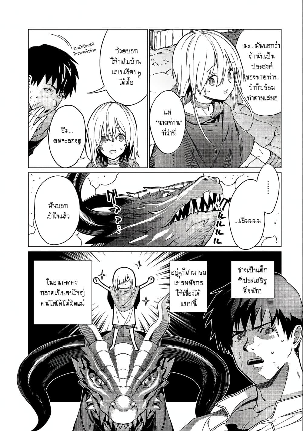 Manga-lc-com อ่านมังงะ อ่านการ์ตูน ออนไลน์ ฟรี Ore wa Subete wo “Parry” Suru ตอนที่ 1 2 3 4 5 6 7 8 9 10 11 12 13 14 ฟรี ไม่มีโฆษณา Manga-lc - อ่าน มังงะ อ่าน การ์ตูน ออนไลน์ อ่านมังงะ ฟรี