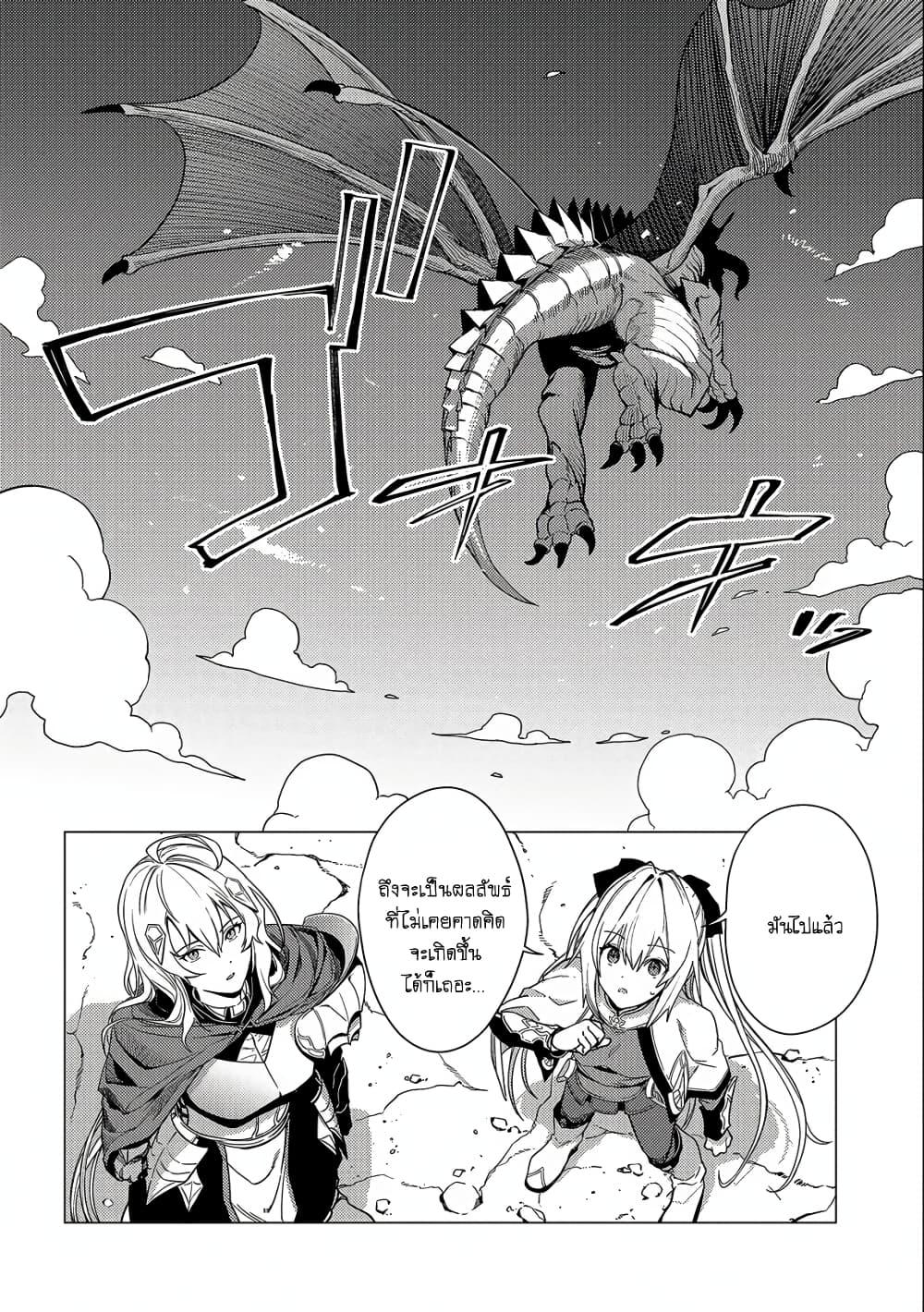 Manga-lc-com อ่านมังงะ อ่านการ์ตูน ออนไลน์ ฟรี Ore wa Subete wo “Parry” Suru ตอนที่ 1 2 3 4 5 6 7 8 9 10 11 12 13 14 ฟรี ไม่มีโฆษณา Manga-lc - อ่าน มังงะ อ่าน การ์ตูน ออนไลน์ อ่านมังงะ ฟรี