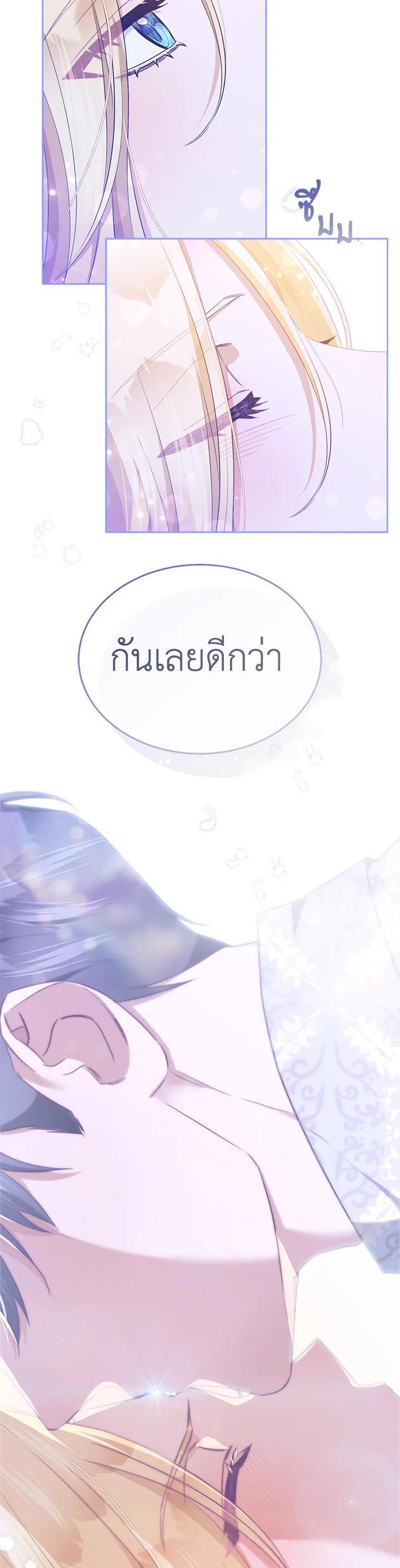 Manga-lc-com อ่านมังงะ อ่านการ์ตูน ออนไลน์ ฟรี How To Be Satisfied With The Devil ตอนที่ 1 2 3 4 5 6 7 8 9 10 11 12 13 14 ฟรี ไม่มีโฆษณา Manga-lc - อ่าน มังงะ อ่าน การ์ตูน ออนไลน์ อ่านมังงะ ฟรี