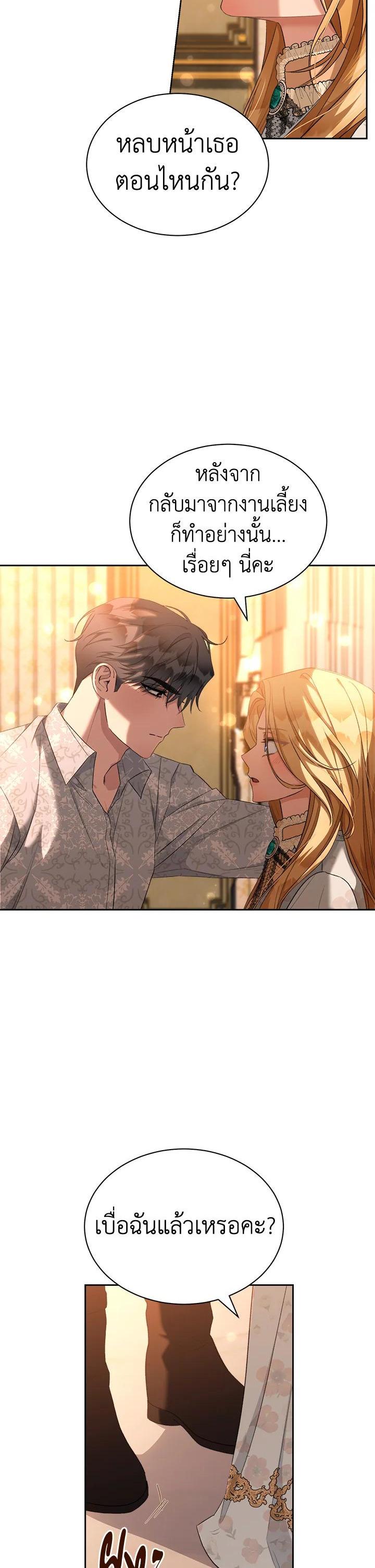 Manga-lc-com อ่านมังงะ อ่านการ์ตูน ออนไลน์ ฟรี How To Be Satisfied With The Devil ตอนที่ 1 2 3 4 5 6 7 8 9 10 11 12 13 14 ฟรี ไม่มีโฆษณา Manga-lc - อ่าน มังงะ อ่าน การ์ตูน ออนไลน์ อ่านมังงะ ฟรี