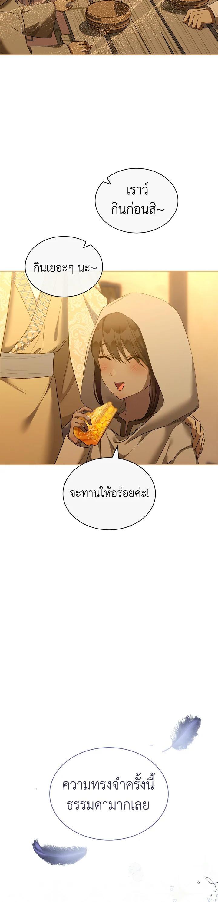 Manga-lc-com อ่านมังงะ อ่านการ์ตูน ออนไลน์ ฟรี How To Be Satisfied With The Devil ตอนที่ 1 2 3 4 5 6 7 8 9 10 11 12 13 14 ฟรี ไม่มีโฆษณา Manga-lc - อ่าน มังงะ อ่าน การ์ตูน ออนไลน์ อ่านมังงะ ฟรี