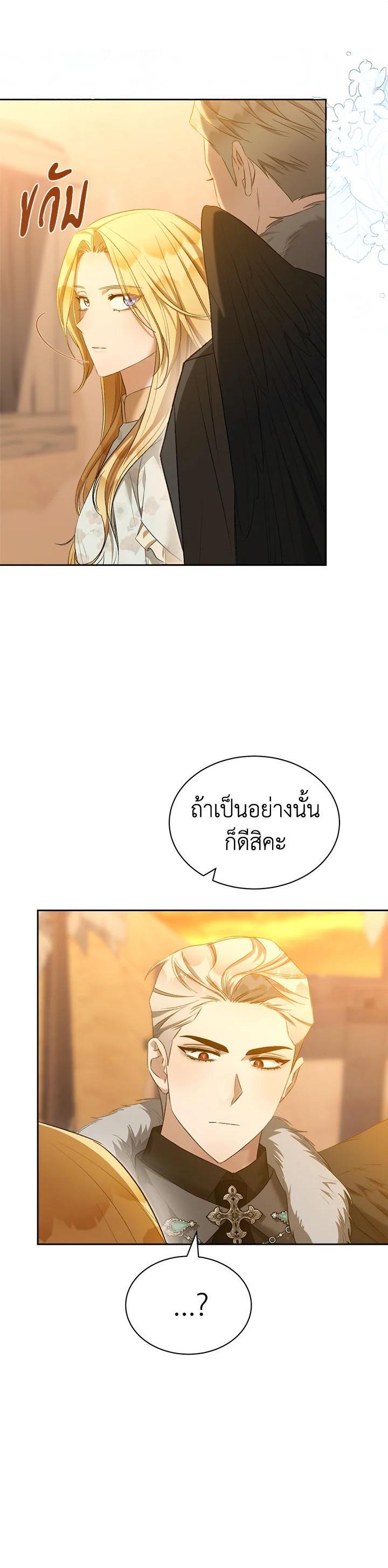 Manga-lc-com อ่านมังงะ อ่านการ์ตูน ออนไลน์ ฟรี How To Be Satisfied With The Devil ตอนที่ 1 2 3 4 5 6 7 8 9 10 11 12 13 14 ฟรี ไม่มีโฆษณา Manga-lc - อ่าน มังงะ อ่าน การ์ตูน ออนไลน์ อ่านมังงะ ฟรี