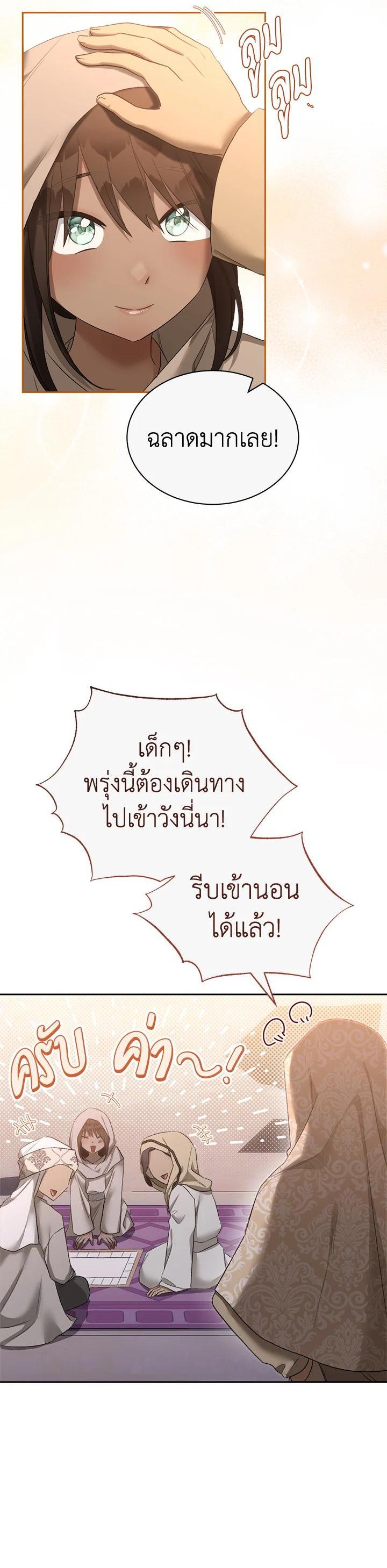 Manga-lc-com อ่านมังงะ อ่านการ์ตูน ออนไลน์ ฟรี How To Be Satisfied With The Devil ตอนที่ 1 2 3 4 5 6 7 8 9 10 11 12 13 14 ฟรี ไม่มีโฆษณา Manga-lc - อ่าน มังงะ อ่าน การ์ตูน ออนไลน์ อ่านมังงะ ฟรี