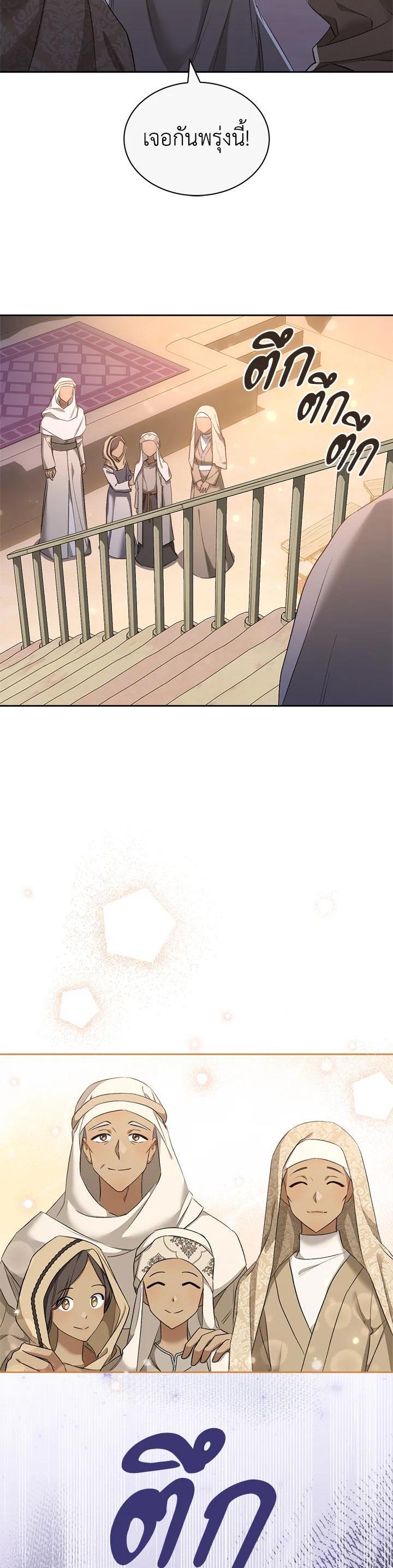 Manga-lc-com อ่านมังงะ อ่านการ์ตูน ออนไลน์ ฟรี How To Be Satisfied With The Devil ตอนที่ 1 2 3 4 5 6 7 8 9 10 11 12 13 14 ฟรี ไม่มีโฆษณา Manga-lc - อ่าน มังงะ อ่าน การ์ตูน ออนไลน์ อ่านมังงะ ฟรี