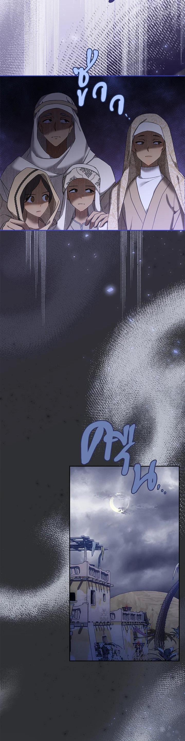 Manga-lc-com อ่านมังงะ อ่านการ์ตูน ออนไลน์ ฟรี How To Be Satisfied With The Devil ตอนที่ 1 2 3 4 5 6 7 8 9 10 11 12 13 14 ฟรี ไม่มีโฆษณา Manga-lc - อ่าน มังงะ อ่าน การ์ตูน ออนไลน์ อ่านมังงะ ฟรี