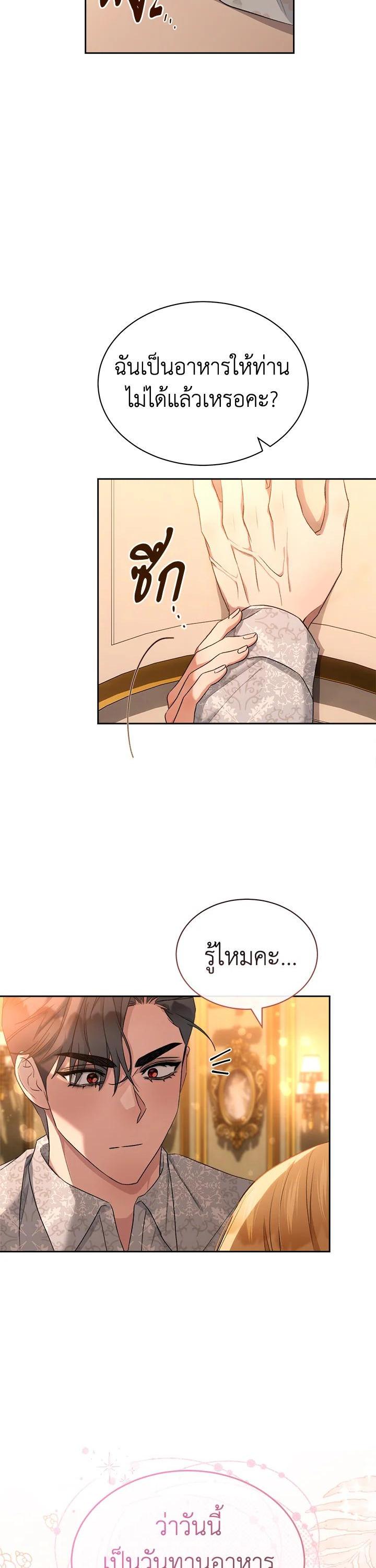 Manga-lc-com อ่านมังงะ อ่านการ์ตูน ออนไลน์ ฟรี How To Be Satisfied With The Devil ตอนที่ 1 2 3 4 5 6 7 8 9 10 11 12 13 14 ฟรี ไม่มีโฆษณา Manga-lc - อ่าน มังงะ อ่าน การ์ตูน ออนไลน์ อ่านมังงะ ฟรี