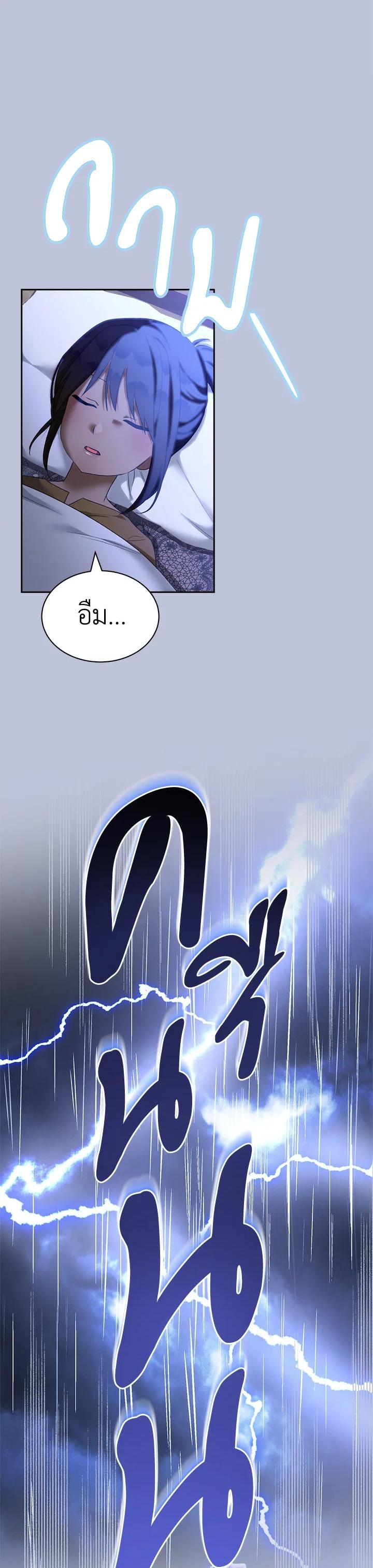 Manga-lc-com อ่านมังงะ อ่านการ์ตูน ออนไลน์ ฟรี How To Be Satisfied With The Devil ตอนที่ 1 2 3 4 5 6 7 8 9 10 11 12 13 14 ฟรี ไม่มีโฆษณา Manga-lc - อ่าน มังงะ อ่าน การ์ตูน ออนไลน์ อ่านมังงะ ฟรี