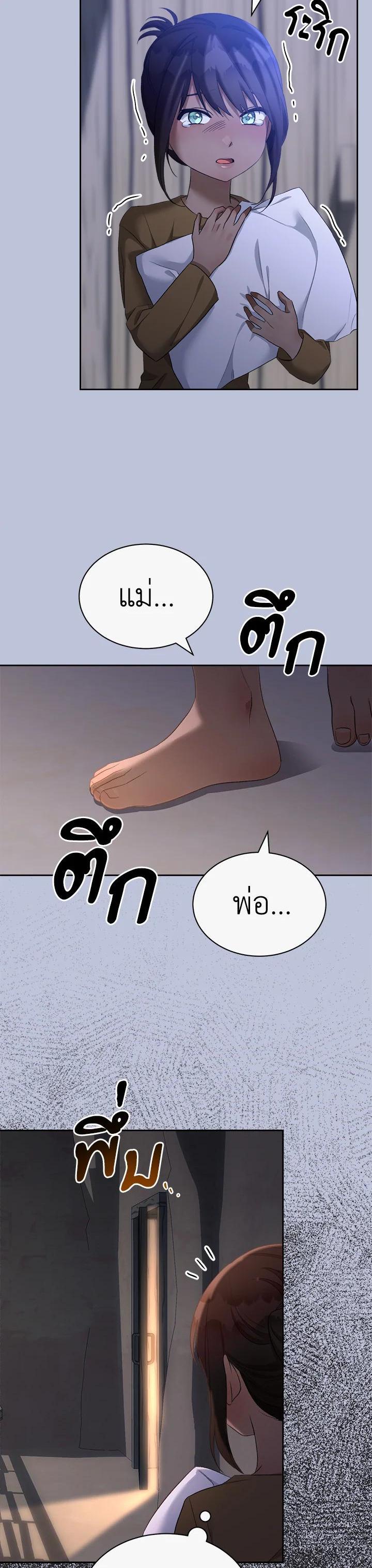 Manga-lc-com อ่านมังงะ อ่านการ์ตูน ออนไลน์ ฟรี How To Be Satisfied With The Devil ตอนที่ 1 2 3 4 5 6 7 8 9 10 11 12 13 14 ฟรี ไม่มีโฆษณา Manga-lc - อ่าน มังงะ อ่าน การ์ตูน ออนไลน์ อ่านมังงะ ฟรี