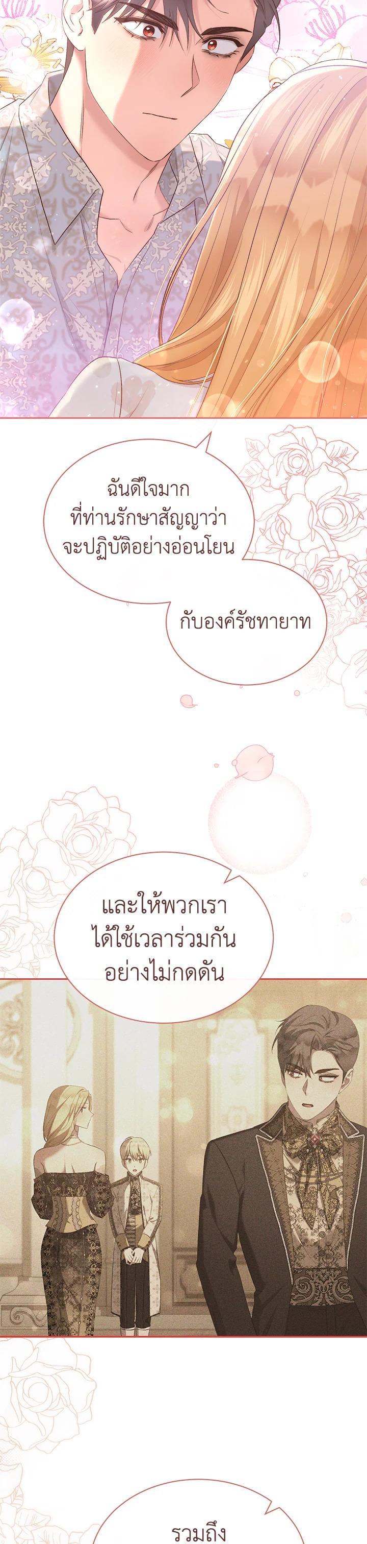 Manga-lc-com อ่านมังงะ อ่านการ์ตูน ออนไลน์ ฟรี How To Be Satisfied With The Devil ตอนที่ 1 2 3 4 5 6 7 8 9 10 11 12 13 14 ฟรี ไม่มีโฆษณา Manga-lc - อ่าน มังงะ อ่าน การ์ตูน ออนไลน์ อ่านมังงะ ฟรี