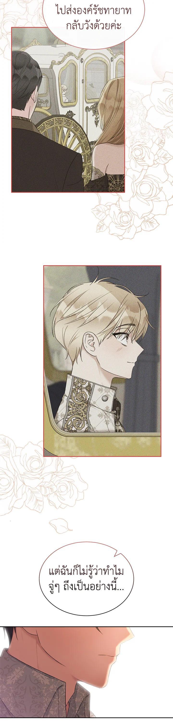 Manga-lc-com อ่านมังงะ อ่านการ์ตูน ออนไลน์ ฟรี How To Be Satisfied With The Devil ตอนที่ 1 2 3 4 5 6 7 8 9 10 11 12 13 14 ฟรี ไม่มีโฆษณา Manga-lc - อ่าน มังงะ อ่าน การ์ตูน ออนไลน์ อ่านมังงะ ฟรี