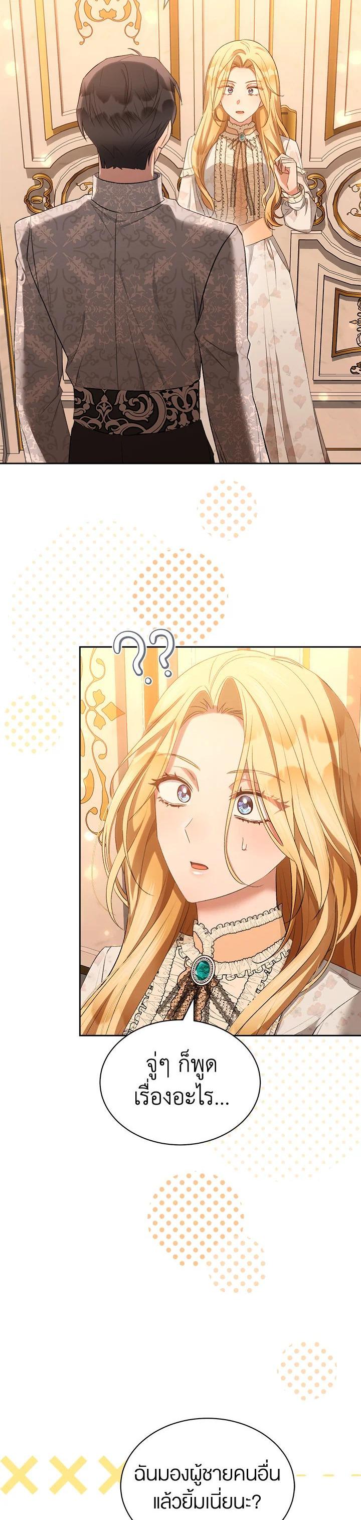 Manga-lc-com อ่านมังงะ อ่านการ์ตูน ออนไลน์ ฟรี How To Be Satisfied With The Devil ตอนที่ 1 2 3 4 5 6 7 8 9 10 11 12 13 14 ฟรี ไม่มีโฆษณา Manga-lc - อ่าน มังงะ อ่าน การ์ตูน ออนไลน์ อ่านมังงะ ฟรี