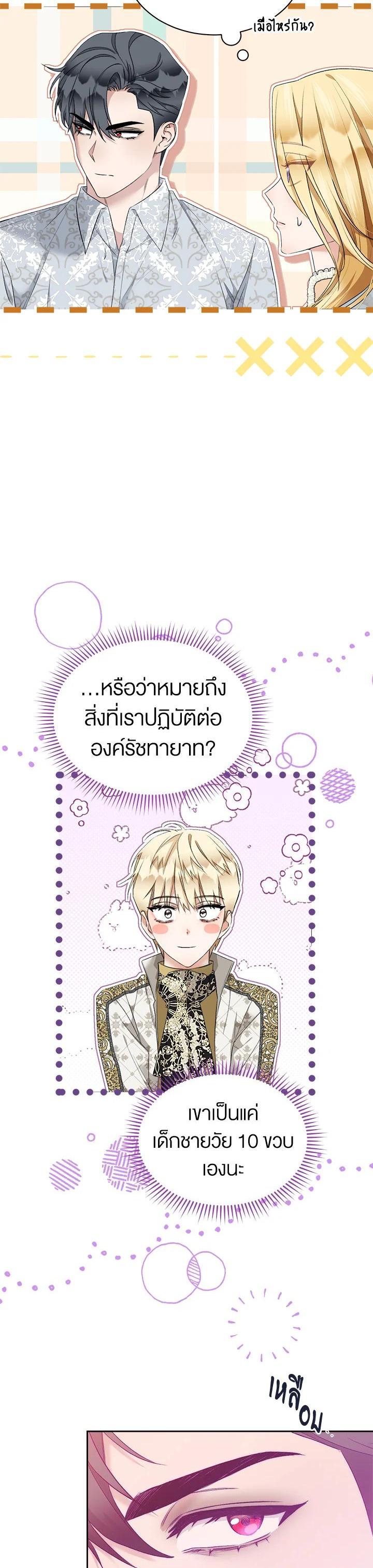 Manga-lc-com อ่านมังงะ อ่านการ์ตูน ออนไลน์ ฟรี How To Be Satisfied With The Devil ตอนที่ 1 2 3 4 5 6 7 8 9 10 11 12 13 14 ฟรี ไม่มีโฆษณา Manga-lc - อ่าน มังงะ อ่าน การ์ตูน ออนไลน์ อ่านมังงะ ฟรี