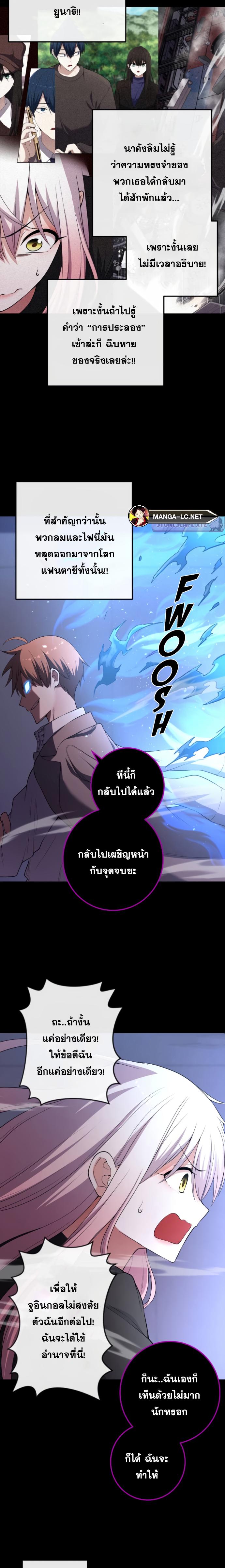 Doujin-Lc- อ่าน โดจิน มังฮวา เกาหลี ญี่ปุ่น จีน แปลไทย NKL ตอนที่ 1 2 3 4 5 6 7 8 9 10 11 12 13 14 ฟรี ไม่มีโฆษณา อ่าน โดจิน Manhwa เกาหลี ญี่ปุ่น จีน เรามีครบ คัดมาให้เน้นๆ โดจิน 18+ รับประกันความฟินโดย  Doujin Lc