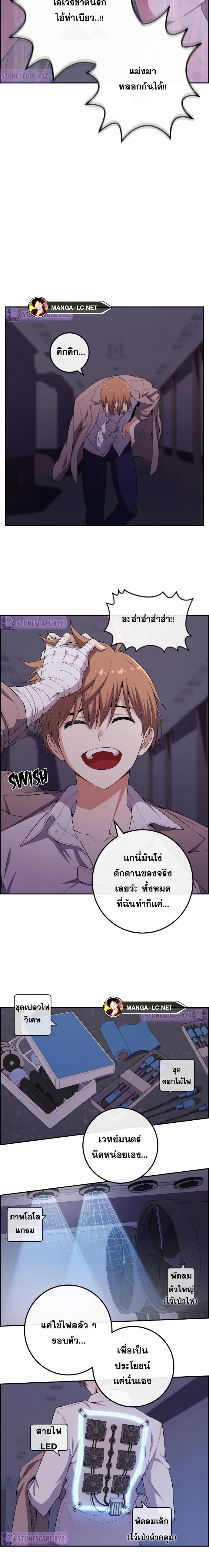 Doujin-Lc- อ่าน โดจิน มังฮวา เกาหลี ญี่ปุ่น จีน แปลไทย NKL ตอนที่ 1 2 3 4 5 6 7 8 9 10 11 12 13 14 ฟรี ไม่มีโฆษณา อ่าน โดจิน Manhwa เกาหลี ญี่ปุ่น จีน เรามีครบ คัดมาให้เน้นๆ โดจิน 18+ รับประกันความฟินโดย  Doujin Lc