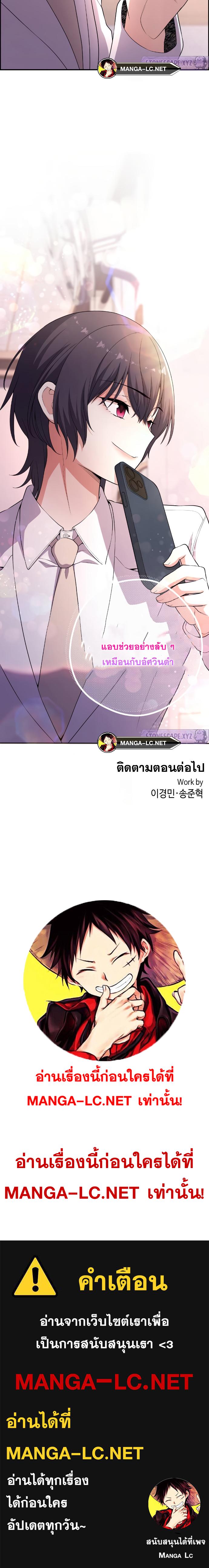 Doujin-Lc- อ่าน โดจิน มังฮวา เกาหลี ญี่ปุ่น จีน แปลไทย NKL ตอนที่ 1 2 3 4 5 6 7 8 9 10 11 12 13 14 ฟรี ไม่มีโฆษณา อ่าน โดจิน Manhwa เกาหลี ญี่ปุ่น จีน เรามีครบ คัดมาให้เน้นๆ โดจิน 18+ รับประกันความฟินโดย  Doujin Lc