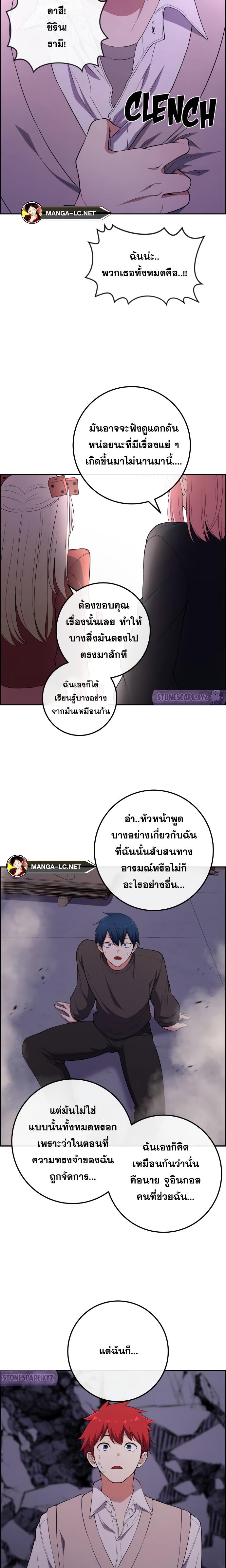 Doujin-Lc- อ่าน โดจิน มังฮวา เกาหลี ญี่ปุ่น จีน แปลไทย NKL ตอนที่ 1 2 3 4 5 6 7 8 9 10 11 12 13 14 ฟรี ไม่มีโฆษณา อ่าน โดจิน Manhwa เกาหลี ญี่ปุ่น จีน เรามีครบ คัดมาให้เน้นๆ โดจิน 18+ รับประกันความฟินโดย  Doujin Lc